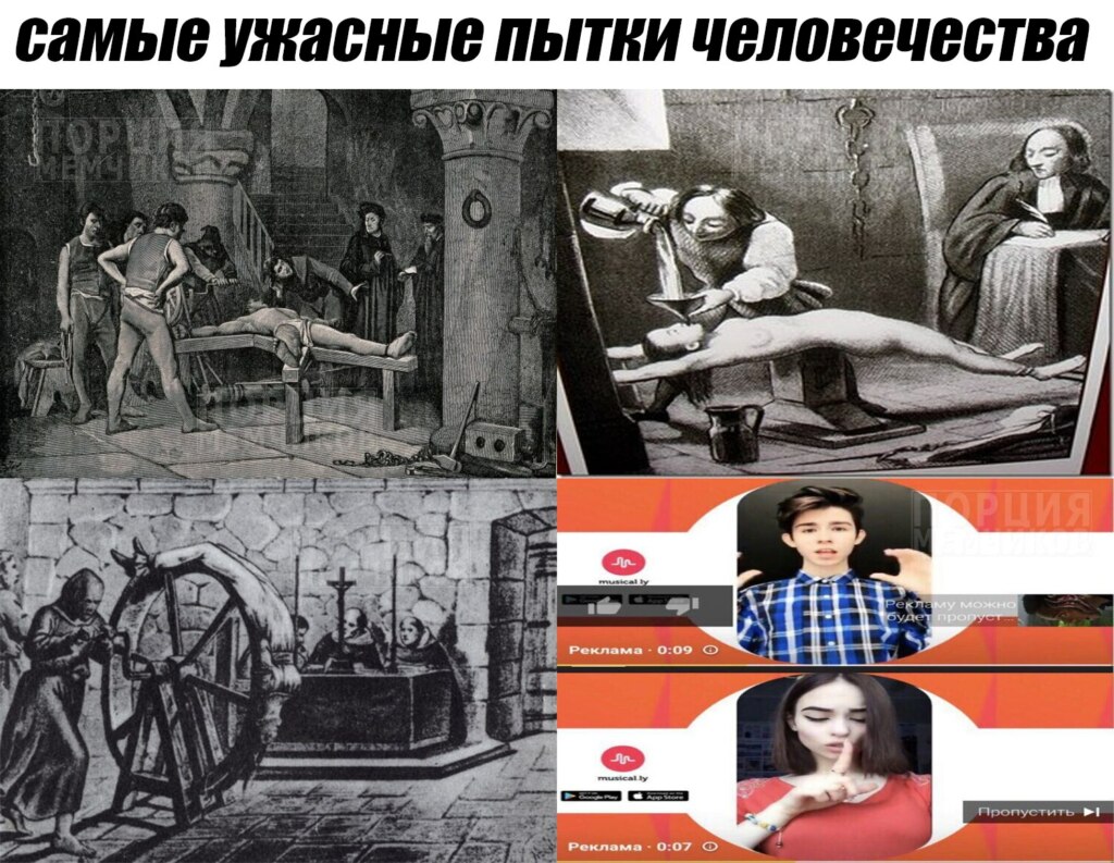 мем musically