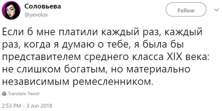 Каждый раз Каждый раз