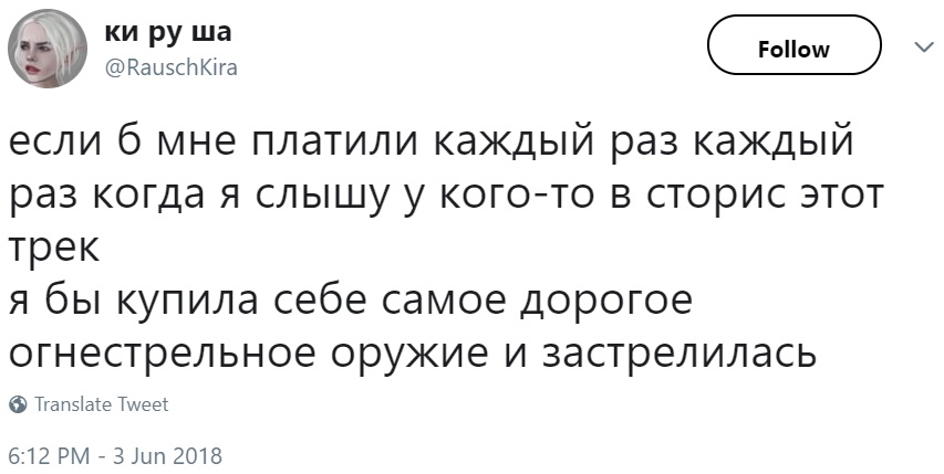 Каждый раз Каждый раз
