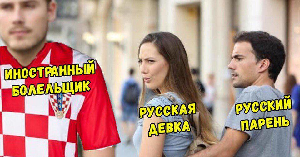 "Наташи" и иностранцы "Наташи" и иностранцы