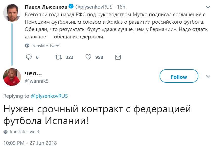 Германия вылетела с Чемпионата мира Германия вылетела с Чемпионата мира
