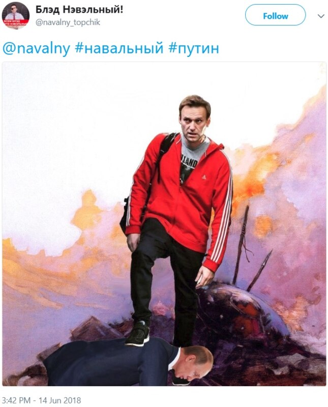 Навальный выходит на свободу Навальный выходит на свободу