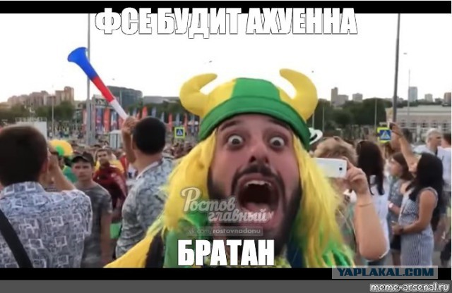 россия акуэнна россия акуэнна
