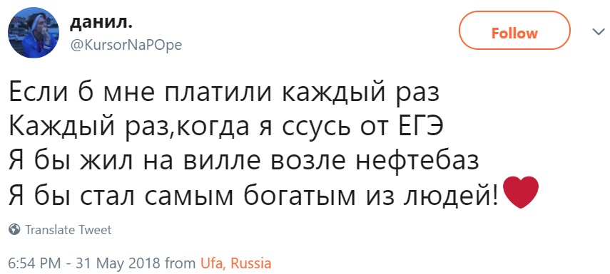 Каждый раз Каждый раз