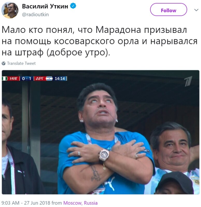 Марадона разошёлся на матче Аргентины
