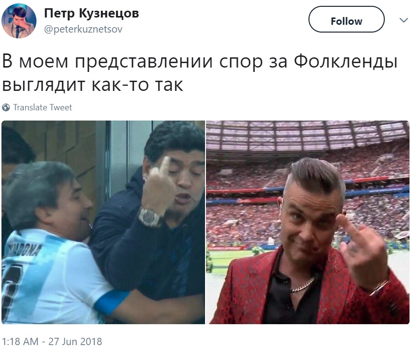 Марадона разошёлся на матче Аргентины