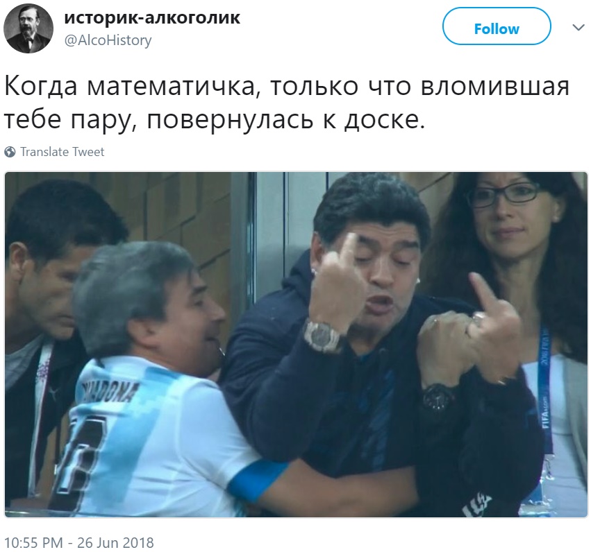 Марадона разошёлся на матче Аргентины