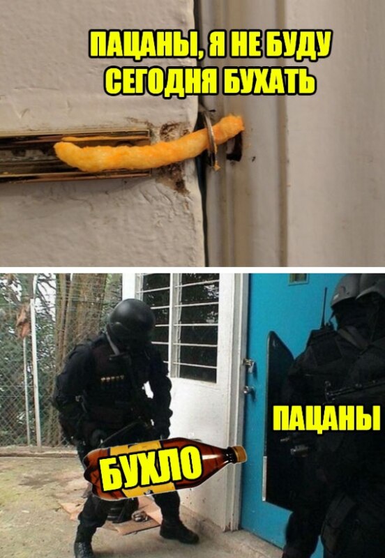 читос мем читос мем