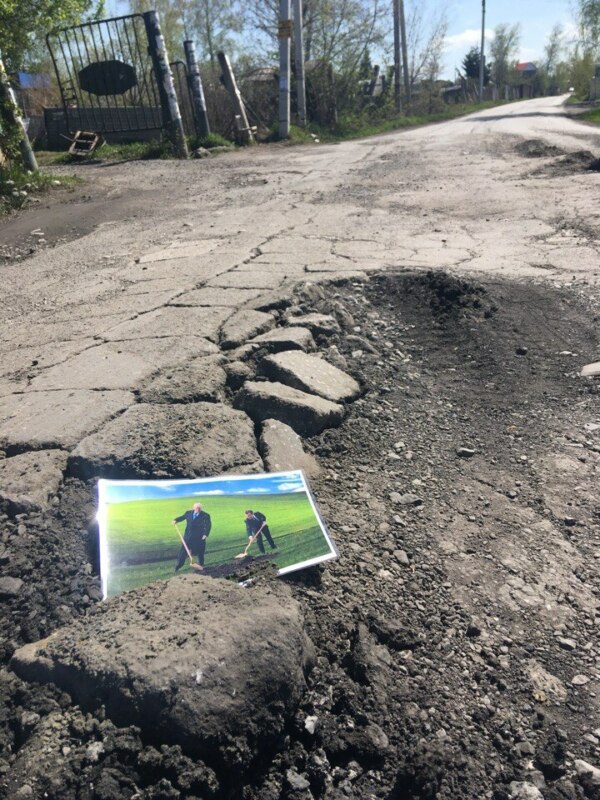 дорогу залатали мемами дорогу залатали мемами