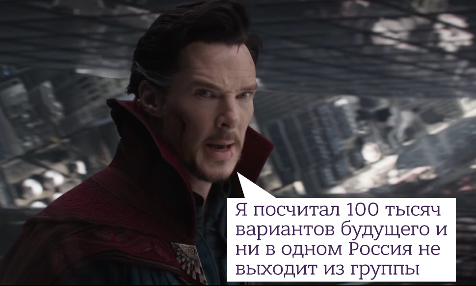 Я посмотрел 14000605 вариантов будущего Я посмотрел 14000605 вариантов будущего