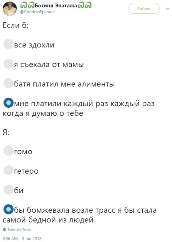Каждый раз Каждый раз