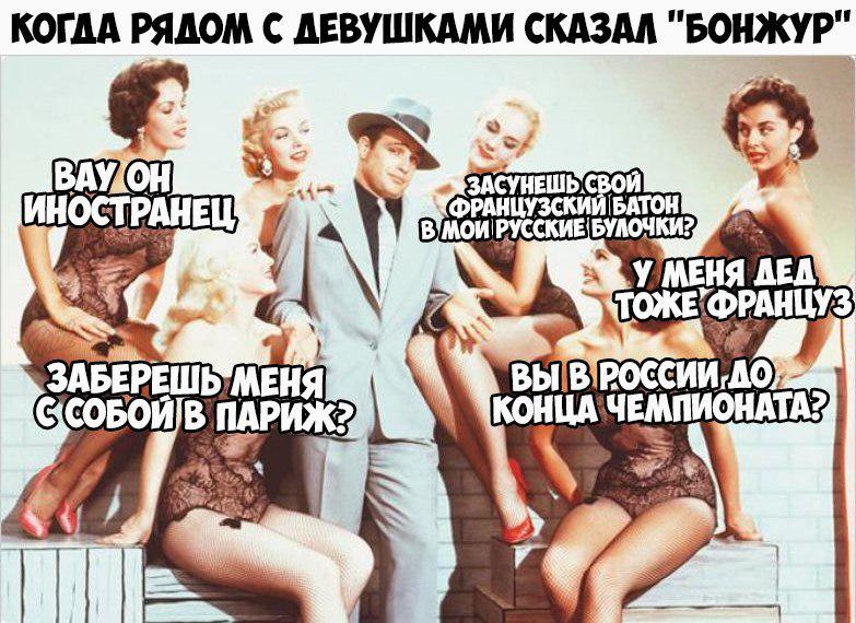 "Наташи" и иностранцы "Наташи" и иностранцы