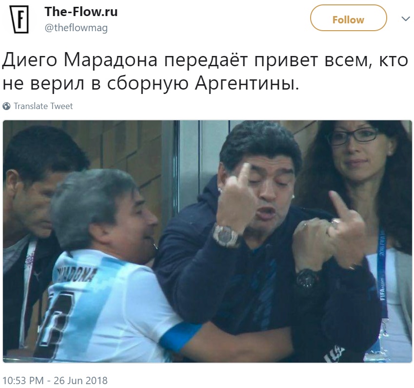Марадона разошёлся на матче Аргентины