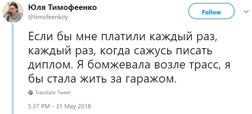 Каждый раз Каждый раз