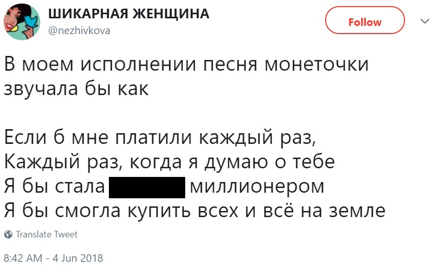 Каждый раз Каждый раз