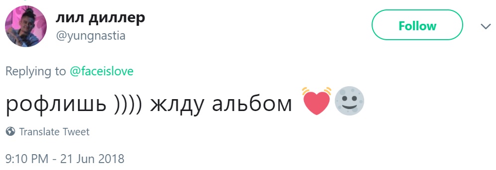 FACE написал, что уходит в армию
