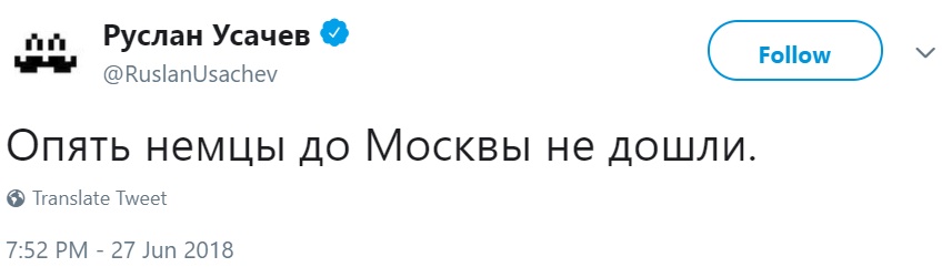 Германия вылетела с Чемпионата мира Германия вылетела с Чемпионата мира