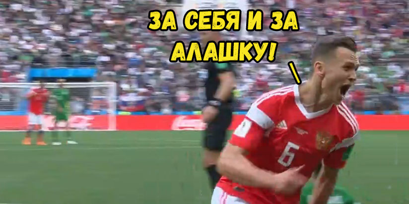 открытие чемпионата мира по футболу