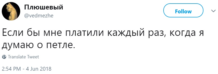 Каждый раз Каждый раз