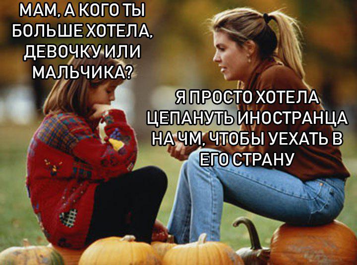 "Наташи" и иностранцы "Наташи" и иностранцы
