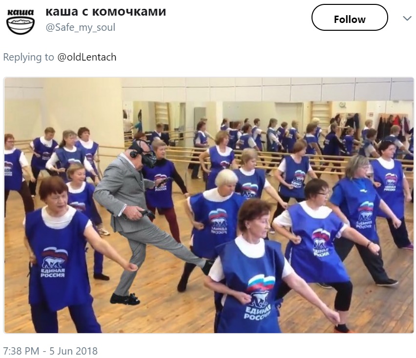 Пинок Киселёва