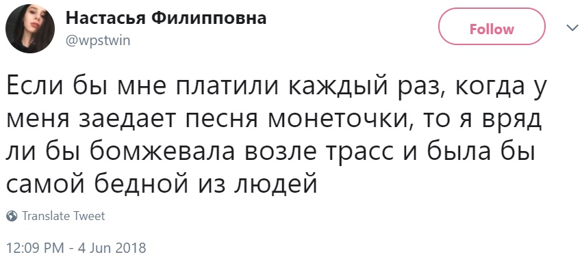 Каждый раз Каждый раз