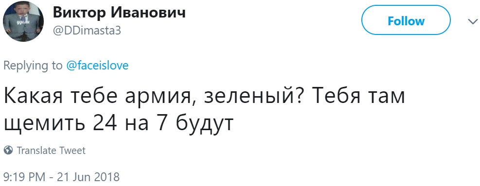 FACE написал, что уходит в армию