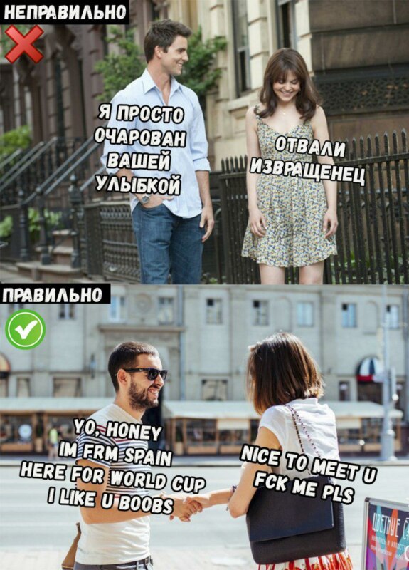 "Наташи" и иностранцы "Наташи" и иностранцы