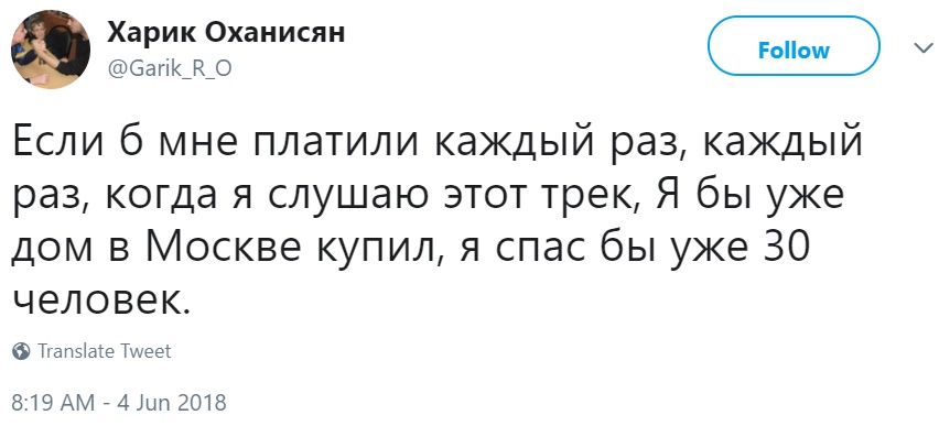 Каждый раз Каждый раз