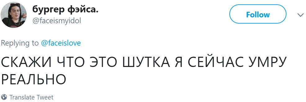 FACE написал, что уходит в армию