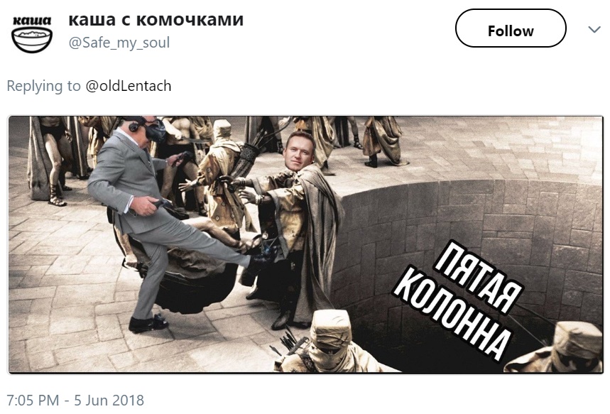 Пинок Киселёва Пинок Киселёва