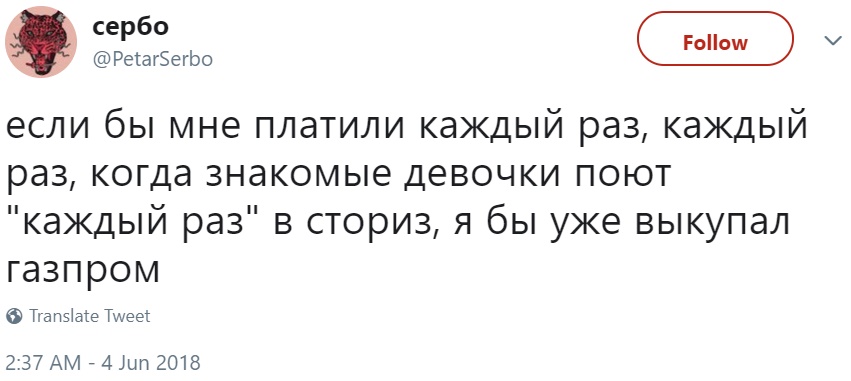 Каждый раз Каждый раз