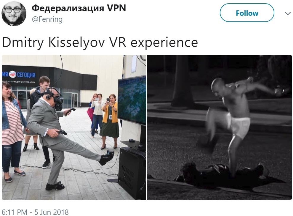 Пинок Киселёва Пинок Киселёва