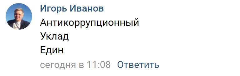 Навальный выходит на свободу Навальный выходит на свободу
