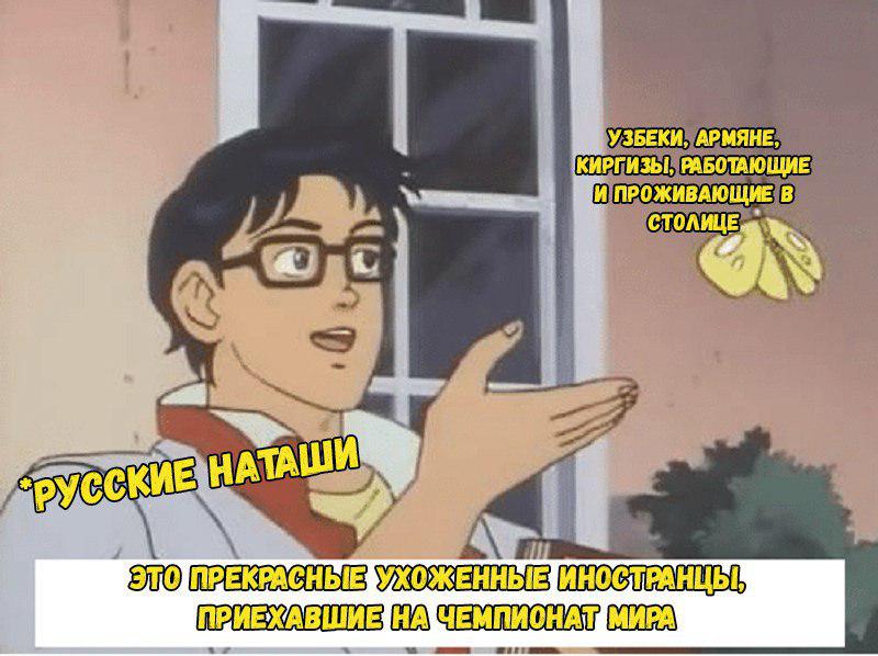 "Наташи" и иностранцы "Наташи" и иностранцы