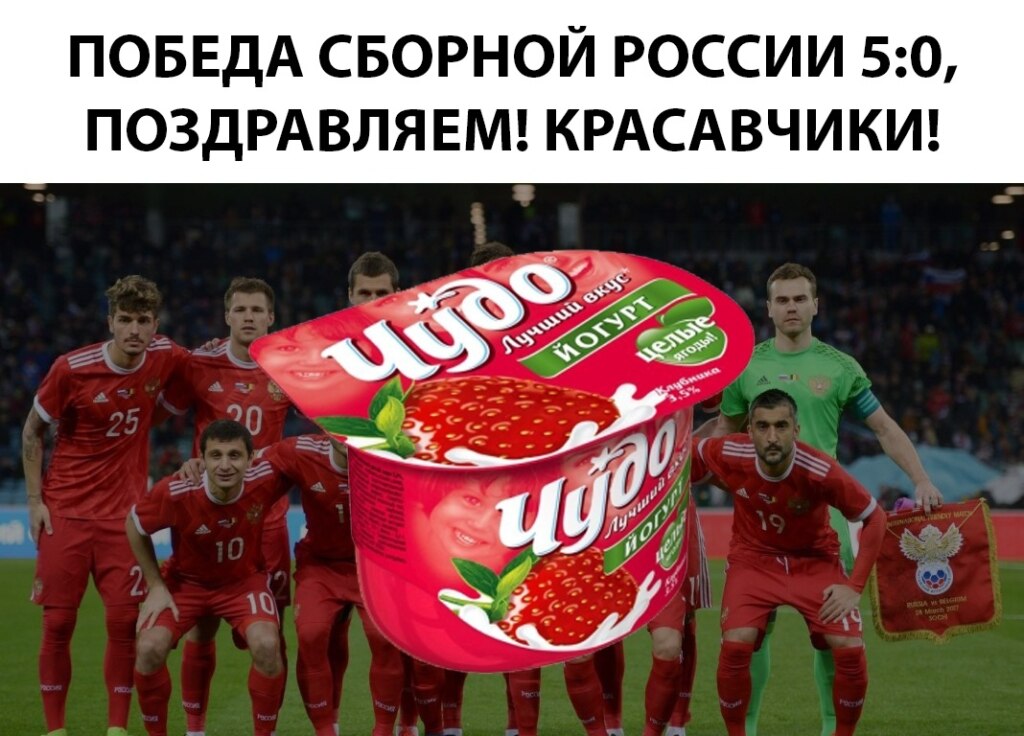 открытие чемпионата мира по футболу
