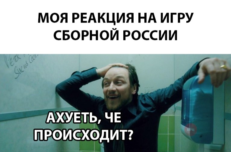 открытие чемпионата мира по футболу