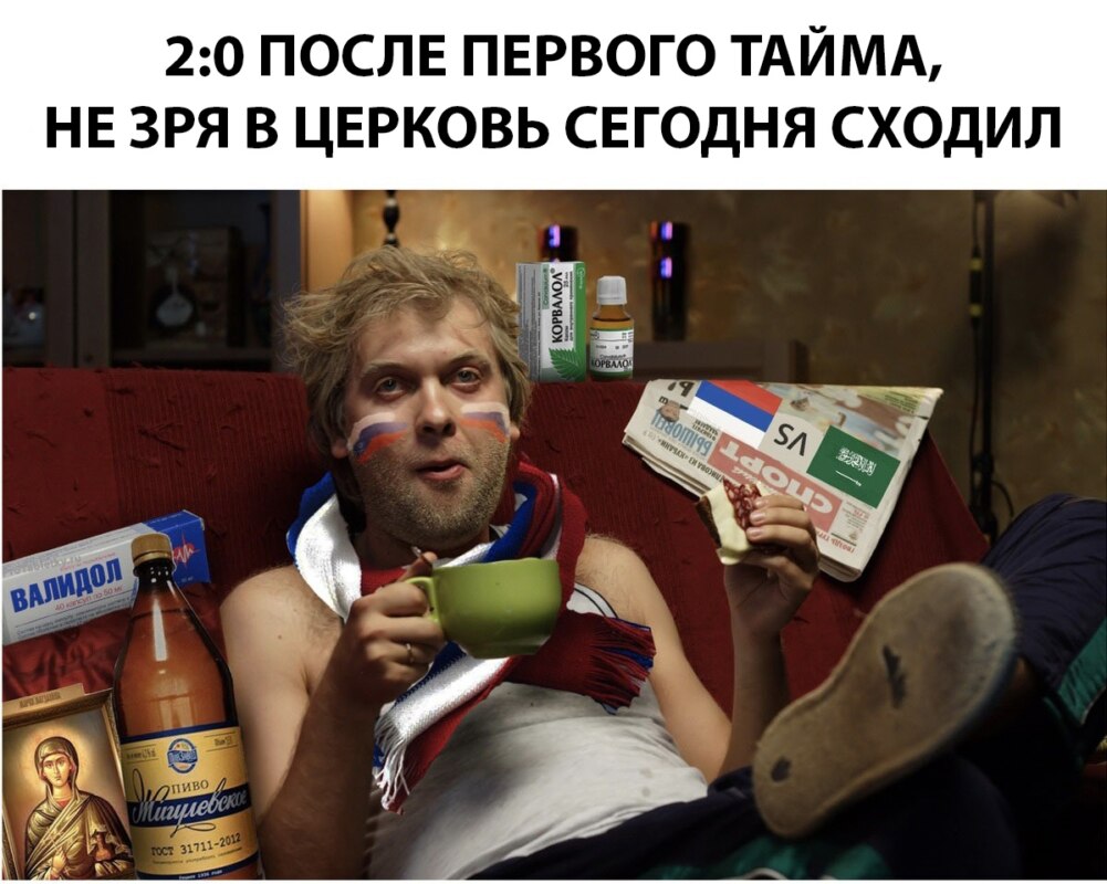 открытие чемпионата мира по футболу