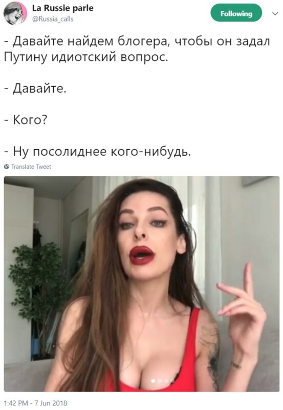Прямая линия с Путиным