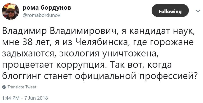 Прямая линия с Путиным Прямая линия с Путиным