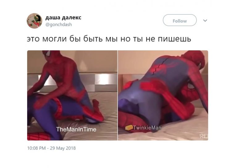 Это могли быть мы