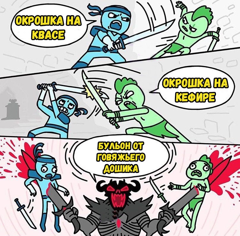  мемы мая 