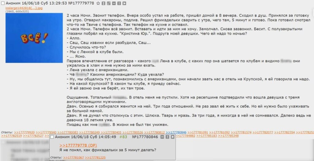 "Наташи" и иностранцы "Наташи" и иностранцы