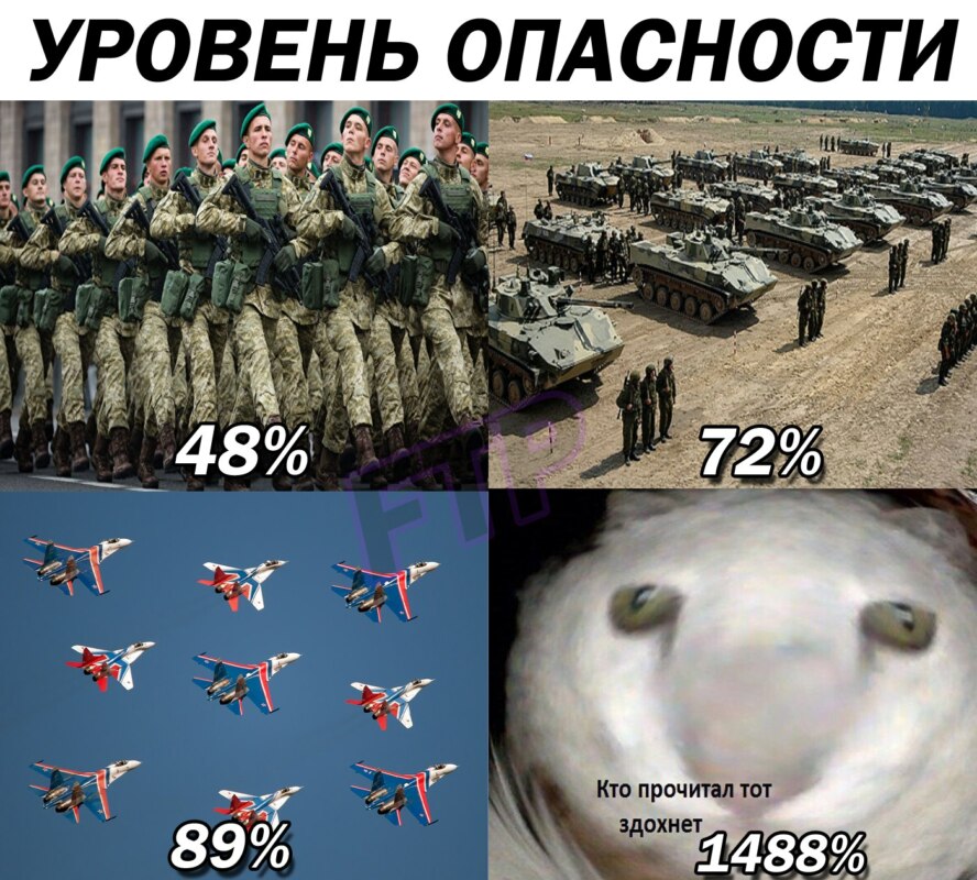 кто прочитал тот здохнет кто прочитал тот здохнет