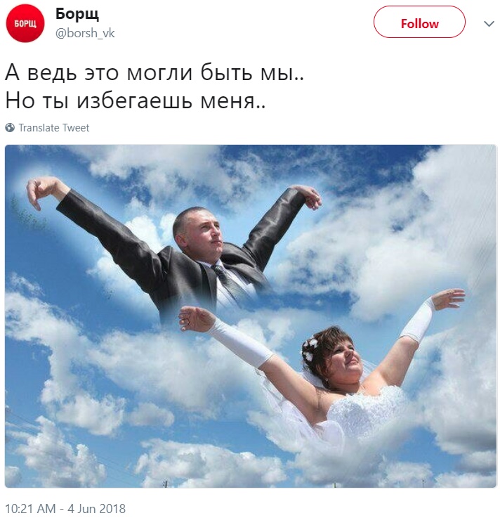 Это могли быть мы Это могли быть мы