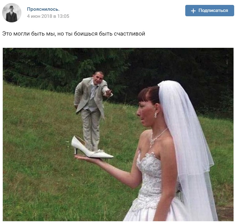 Это могли быть мы Это могли быть мы
