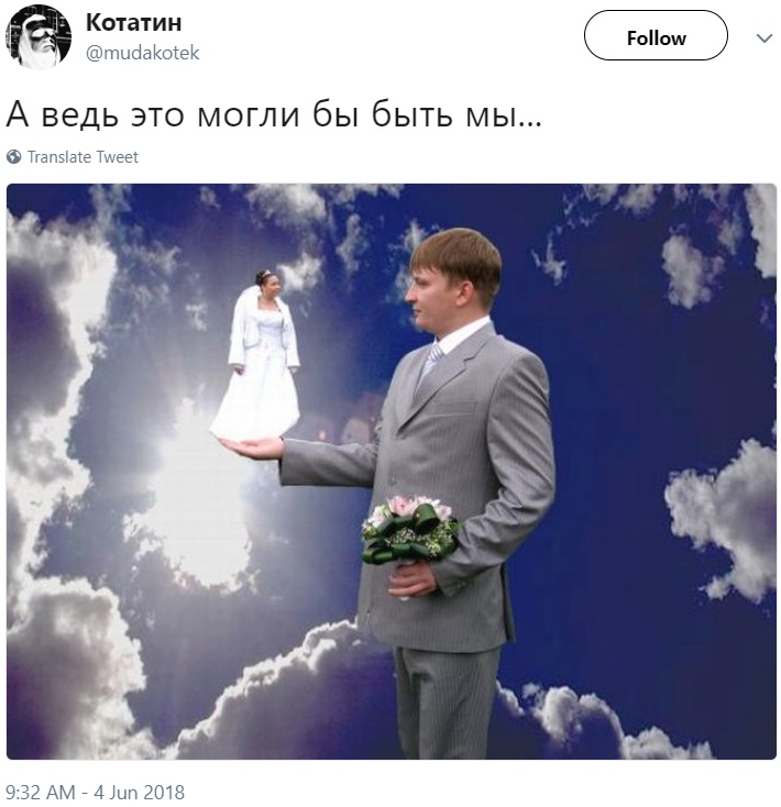 Это могли быть мы Это могли быть мы