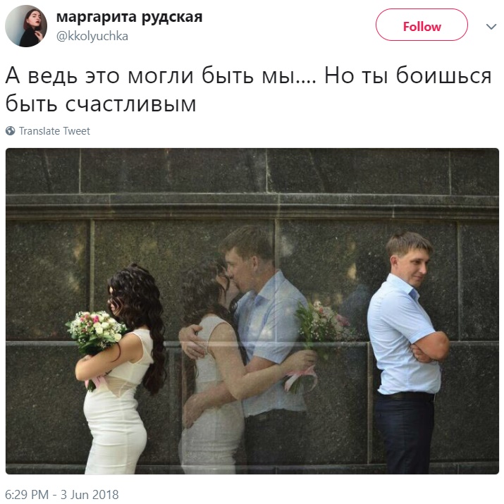 Это могли быть мы Это могли быть мы