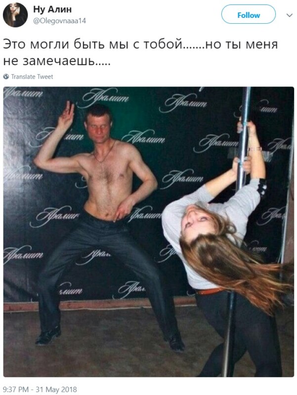 Это могли быть мы Это могли быть мы