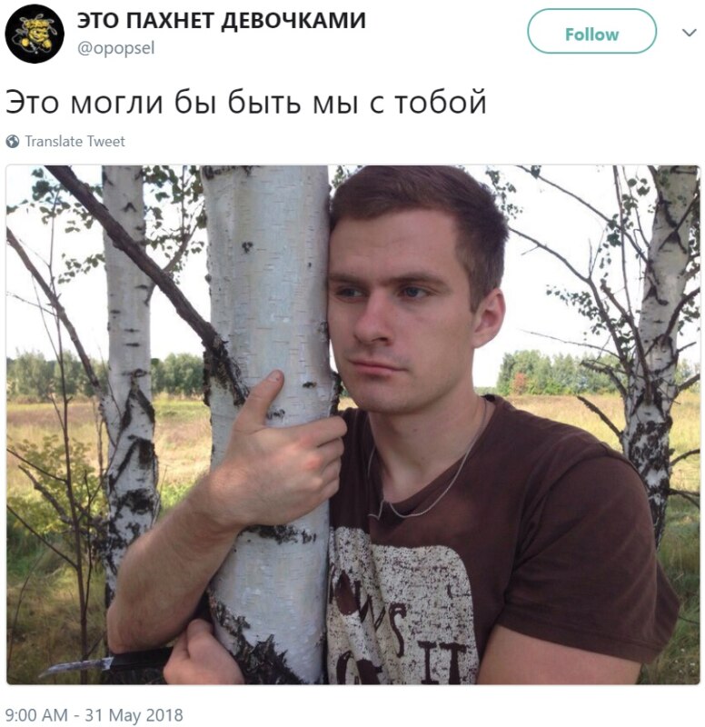 Это могли быть мы Это могли быть мы